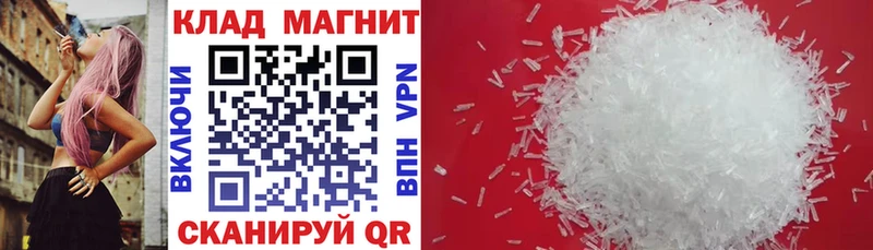 Где найти наркотики Смоленск OMG рабочий сайт Меф мяу мяу ГАШИШ АМФЕТАМИН Каннабис А ПВП