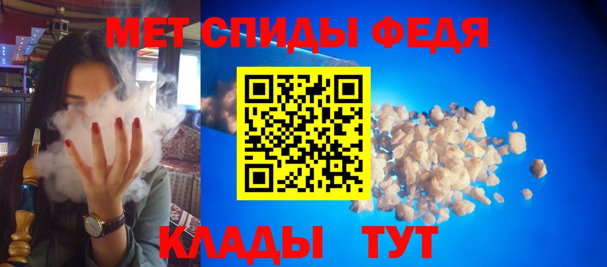 Amphetamine  Вход с VPN  Смоленск  Амфетамин 98% 