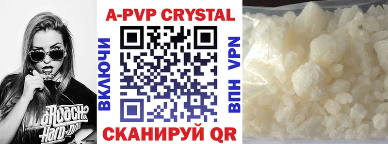 A-PVP Crystall  как найти наркотики  мега ссылка  Смоленск 