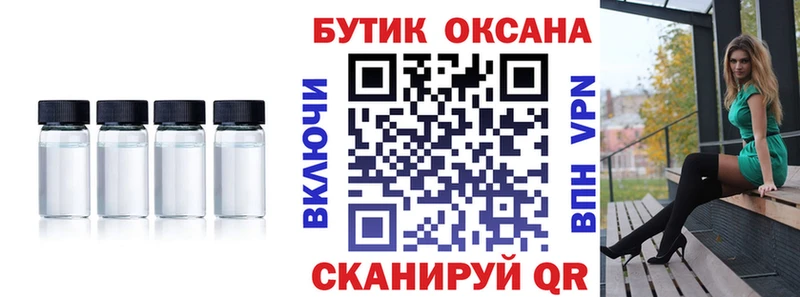 hydra рабочий сайт Смоленск Бутират 99%
