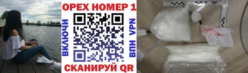 мега онион  Смоленск  Кокаин Перу 