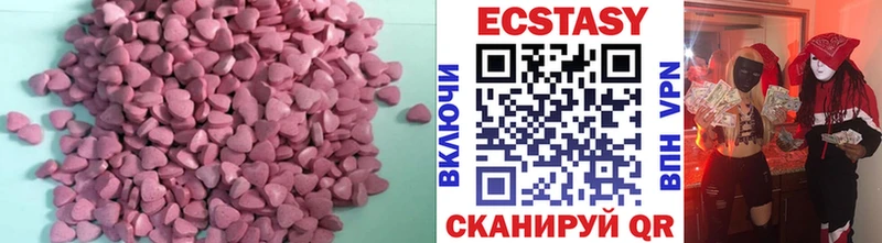 ЭКСТАЗИ круглые  Смоленск 