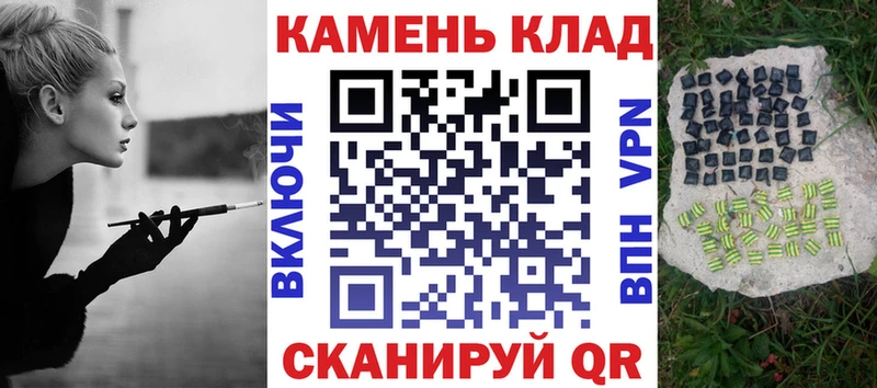 Гашиш гашик  закладка  Смоленск 