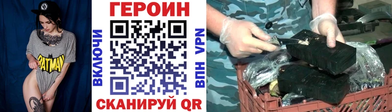 ГЕРОИН белый  ОМГ ОМГ вход  Смоленск 