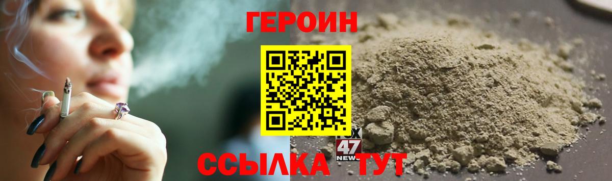 ГЕРОИН Афган  ГЕРОИН  Смоленск  Вход с VPN 