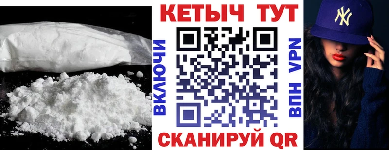Кетамин ketamine  Смоленск 