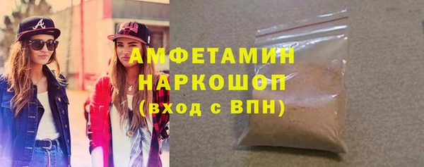 прущий лед Абинск