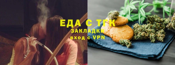 прущая мука Алексин