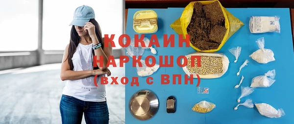 мефедрон мука Алзамай