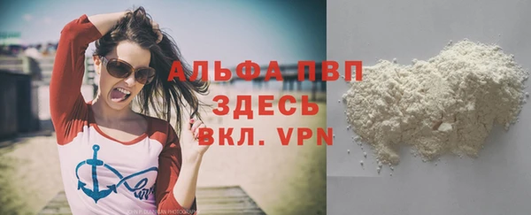 мефедрон мука Алзамай