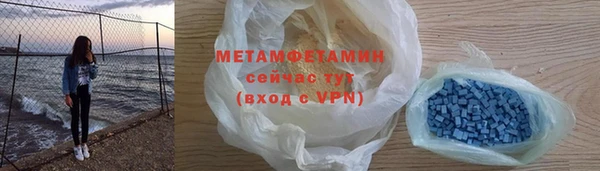 первитин Беслан