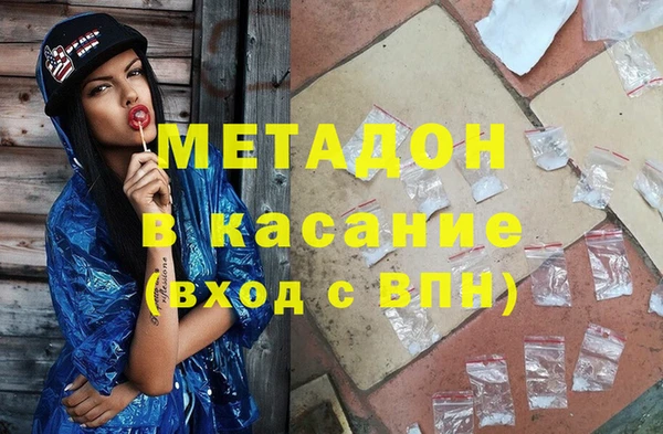 MESCALINE Абдулино