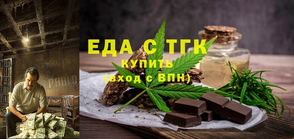 мефедрон мука Алзамай