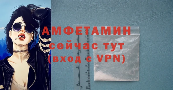Альфа ПВП Алексеевка