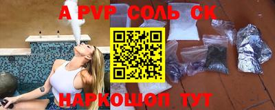 наркотики Славянск-на-Кубани