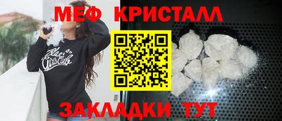 наркотики Славянск-на-Кубани