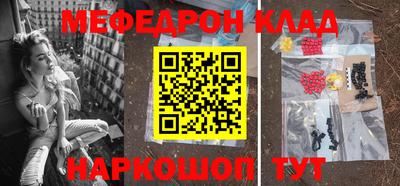наркотики Славянск-на-Кубани