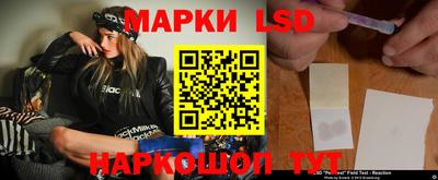 крисы Сланцы