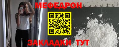 крисы Сланцы