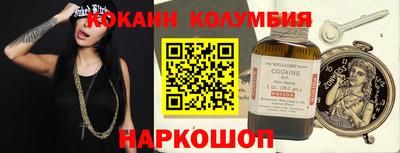 крисы Сланцы