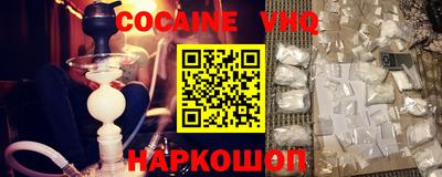 крисы Сланцы
