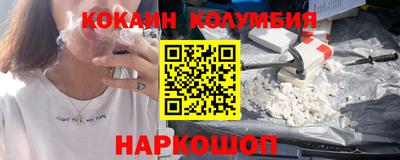 мяу мяу кристалл Славгород