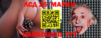 мяу мяу кристалл Славгород