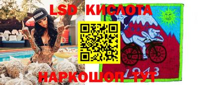 мяу мяу кристалл Славгород