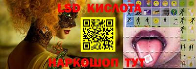 мяу мяу кристалл Славгород