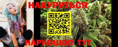 мяу мяу кристалл Славгород