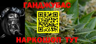 наркотики Славянск-на-Кубани