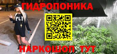 мяу мяу кристалл Славгород