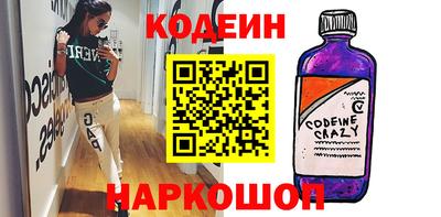 наркотики Славянск-на-Кубани