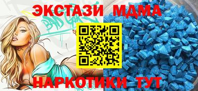 наркотики Славянск-на-Кубани