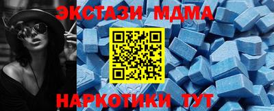 крисы Сланцы