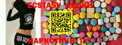 наркотики Славянск-на-Кубани