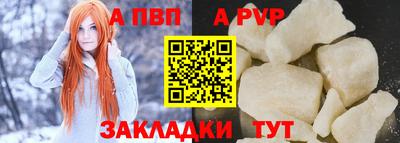 крисы Сланцы