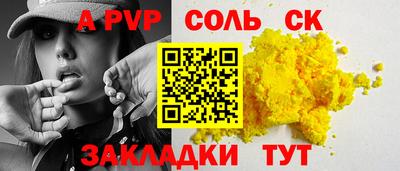 наркотики Славянск-на-Кубани