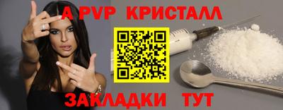 наркотики Славянск-на-Кубани