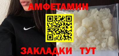 крисы Сланцы