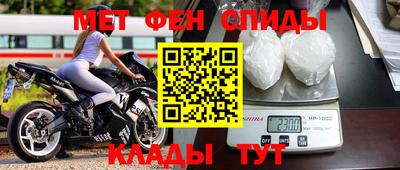 крисы Сланцы