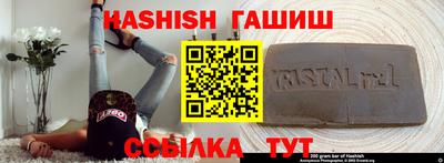 крисы Сланцы
