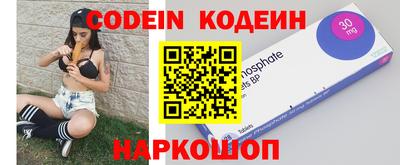 наркотики Славянск-на-Кубани