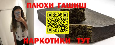 мяу мяу кристалл Славгород