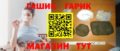 мяу мяу кристалл Славгород