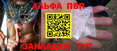 наркотики Славянск-на-Кубани