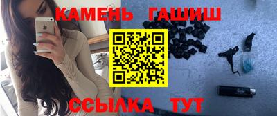 крисы Сланцы