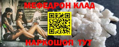 крисы Сланцы