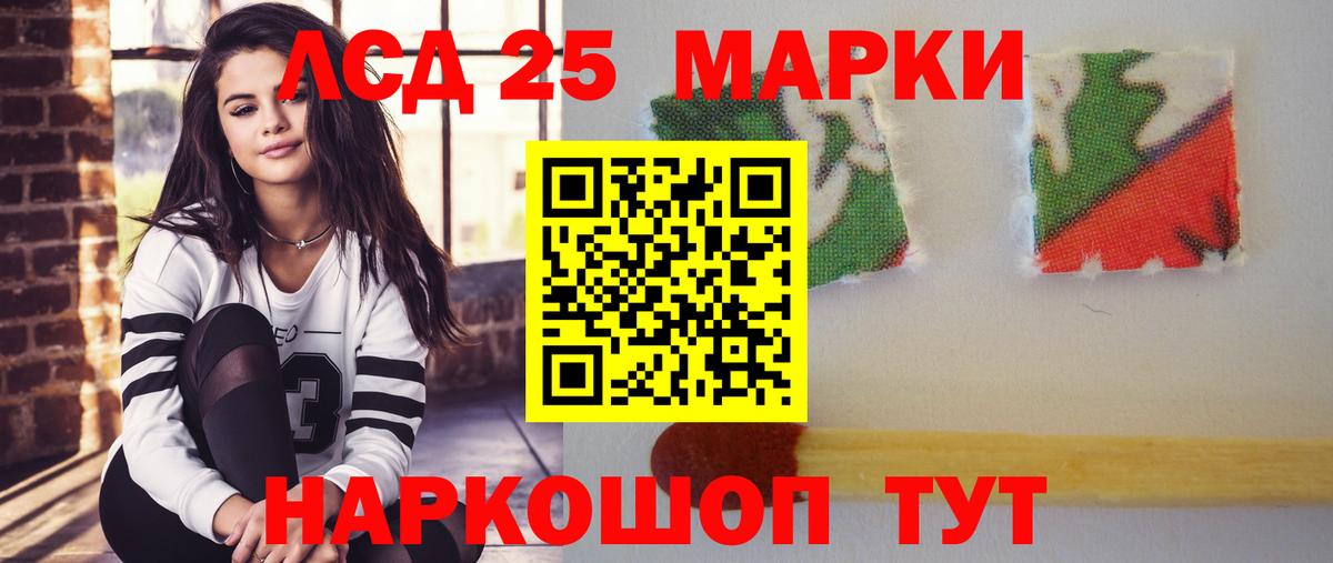 ЛСД экстази кислота Смоленск