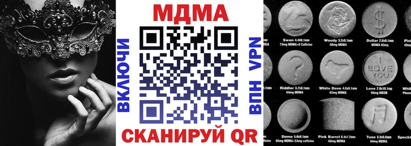 МДМА VHQ  купить   Смоленск 